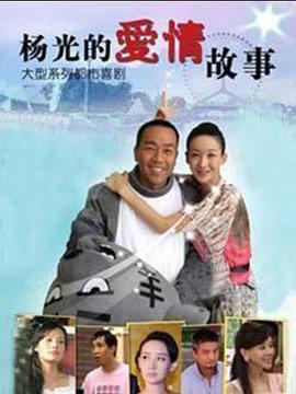 《连体阴》电影高清完整版