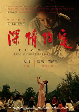 《午子风云》电视剧高清全集