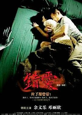 《恋焰风暴》电视剧高清全集
