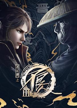 《杨贵妃别传》电影高清完整版