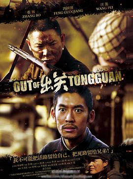 《特搜9第七季》电视剧高清全集