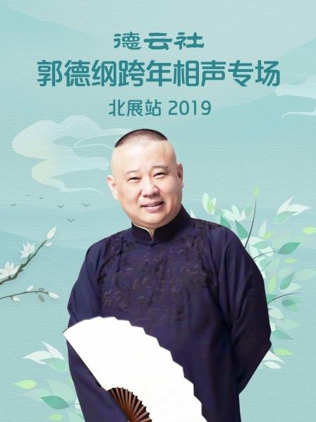 《全面回想2012》电影高清完整版