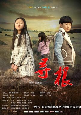《魔鬼碟仙》电影高清完整版