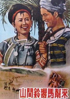 《小象的故事》电影高清完整版