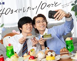 《最终的礼物【影视说明】》电影高清完整版