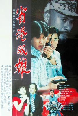 《罚罪》电视剧高清全集