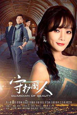 《小强大战外星人》电影高清完整版