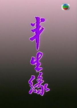 《阿卡普高第三季》电视剧高清全集