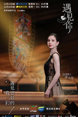 《英豪帖》电影高清完整版
