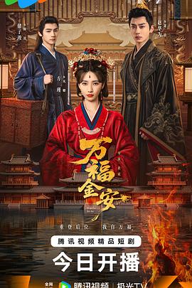 《乔治湖》电影高清完整版