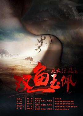 《芳华创世纪》电视剧高清全集