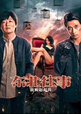 《一个国家的诞生》电影高清完整版