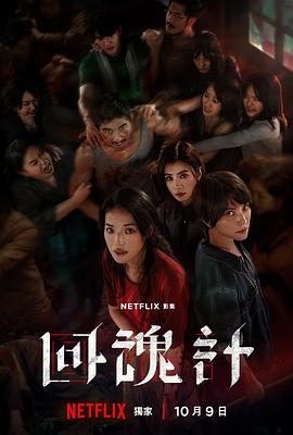《不生孩子的女性不可以吗？DINKs的十月妊娠》电视剧高清全集
