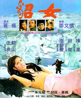 《香港人在北京粤语》电视剧高清全集