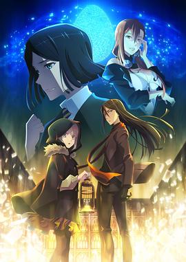 《阴阳路8：棺材仔国语》电影高清完整版