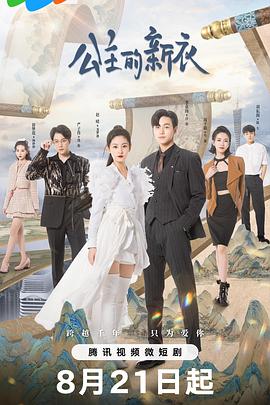 《乐高DC超级英豪：闪电侠》动漫高清全集
