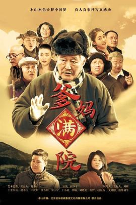 《没有辣妹会对阿宅温顺!?》动漫高清全集
