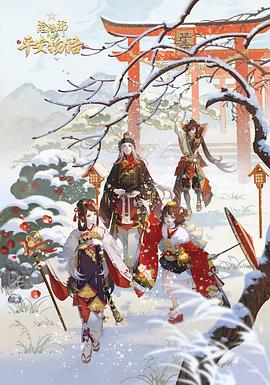《筒子楼超人》电影高清完整版