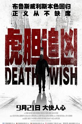 《奔跑吧第四季》综艺高清完整版