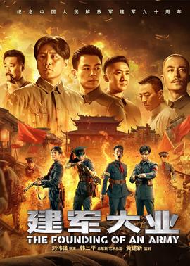 《仲夏夜之梦1935》电影高清完整版