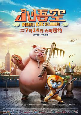 《珍妮特星球》电影高清完整版