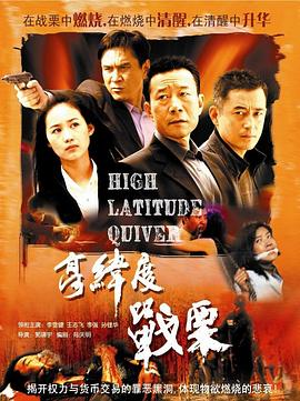 《别跟我谈高富帅》电影高清完整版