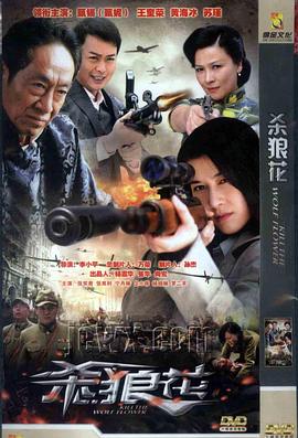 《玛蒂尔达》电影高清完整版