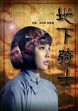 《愿望商铺》电影高清完整版