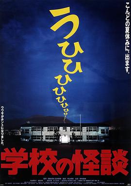 《咒怨之极度惊骇》电影高清完整版