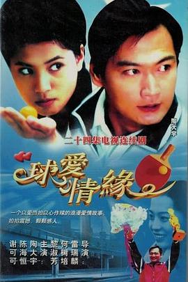 《诺斯费拉图》电影高清完整版