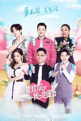 《红牡丹赌徒：第二代继承者》电影高清完整版