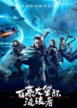 《恋友～恋人未满刚刚好～》电视剧高清全集