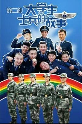 《醒醒吧之大师》电影高清完整版