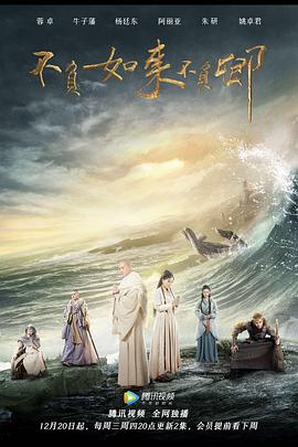 《女性之名》电影高清完整版
