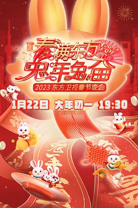 《拉撒路2025》电视剧高清全集