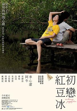 《挑战者联盟》动漫高清全集