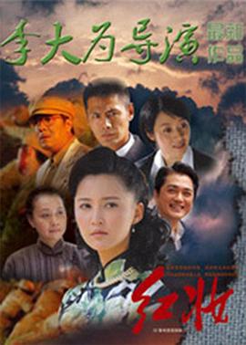 《舍生忘死》电影高清完整版