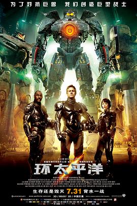 《野兽2019》电影高清完整版