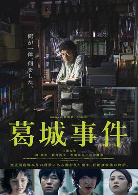 《善良的墓场》电影高清完整版