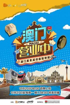 《我只在乎你》电影高清完整版