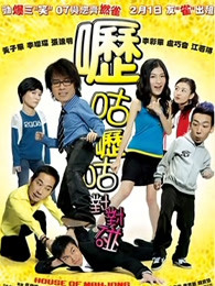 《特殊任务》电影高清完整版