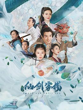 《如歌少年》电影高清完整版