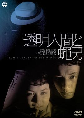 《钟馗娘子》电影高清完整版
