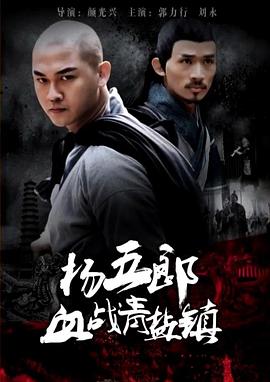 《钢铁部队W》综艺高清完整版