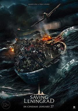 《极速僵尸》电影高清完整版