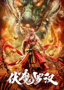《缉毒警》电影高清完整版
