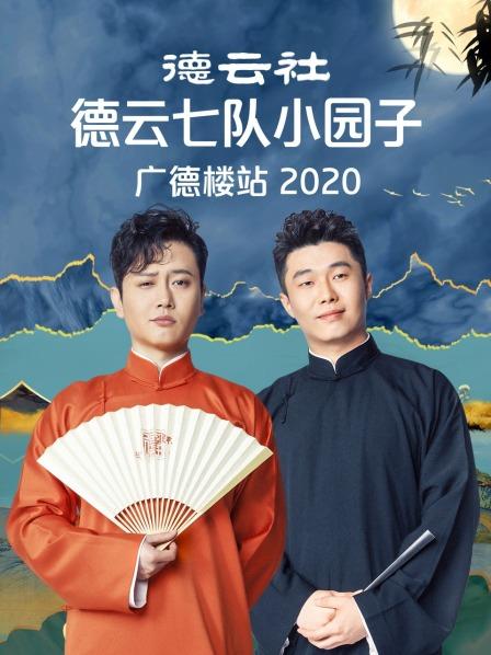 《太平镇奇谈》电影高清完整版