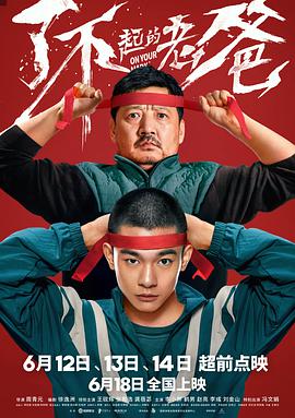 《达·芬奇暗码》电影高清完整版
