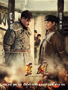 《新编宝莲灯》电影高清完整版