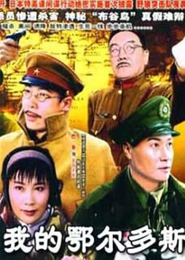 《女士优先》电影高清完整版